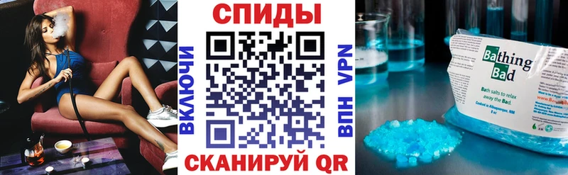Амфетамин Розовый  Купить  Шумерля 