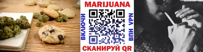 Печенье с ТГК марихуана  Купить  Шумерля 