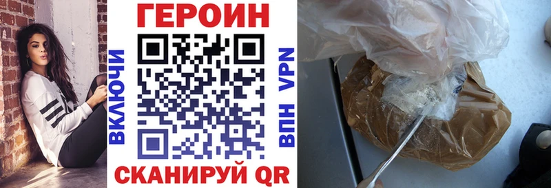 Купить где  Шумерля  ГЕРОИН гречка 