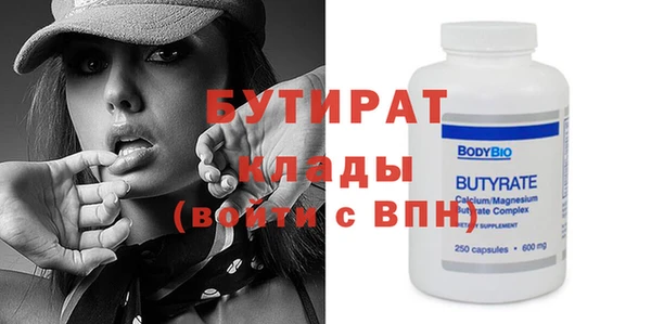 экстази Баксан