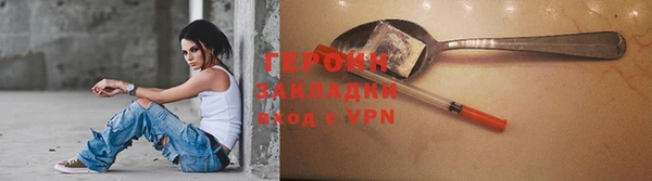 экстази Баксан