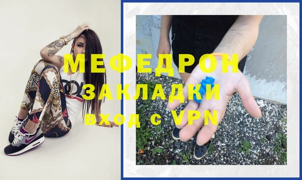 МДМА Белоозёрский