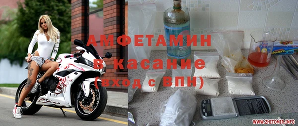 мдма Беломорск