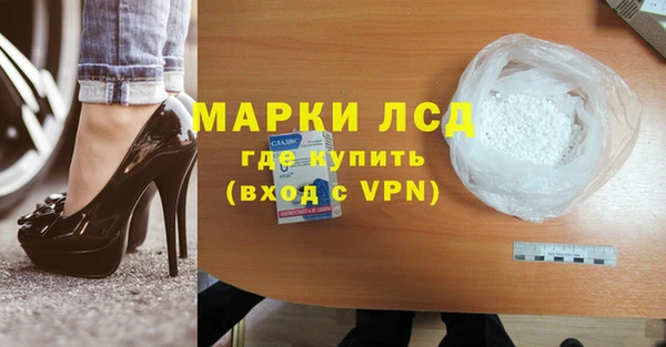 экстази Баксан