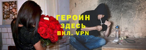 мдма Беломорск