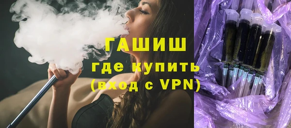 экстази Баксан