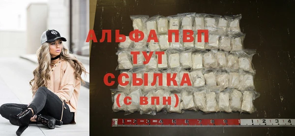 spice Балабаново
