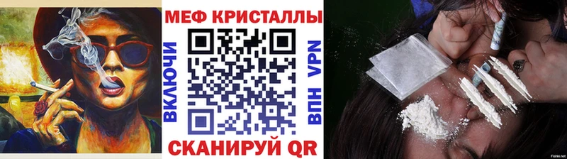 МЕФ VHQ  Купить  Шумерля 