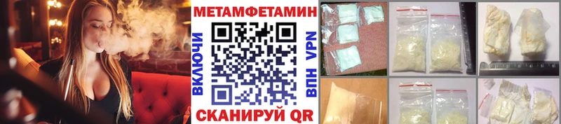 Купить где  Шумерля  МЕТАМФЕТАМИН витя 