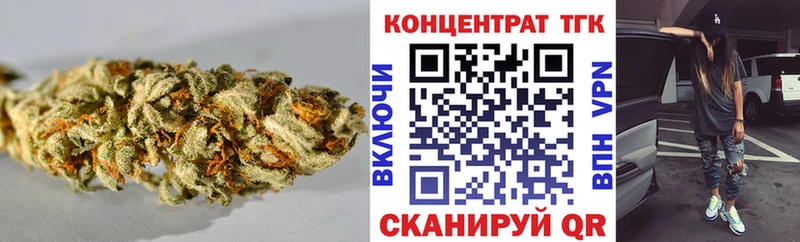 Дистиллят ТГК Wax  Купить  Шумерля 