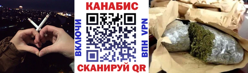 Канабис OG Kush  Купить  Шумерля 